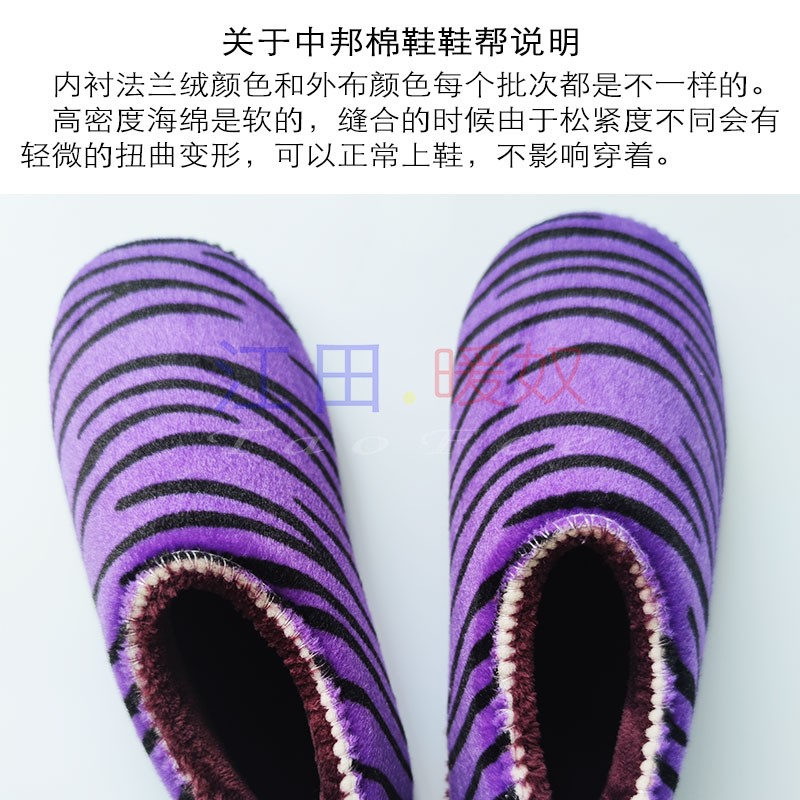 中邦棉鞋鞋帮-详图1_01.jpg